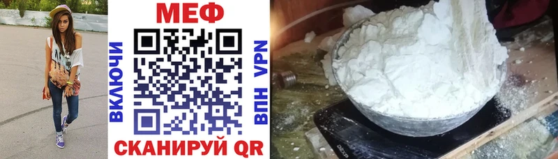 Какие есть наркотики Гурьевск ГАШ  МАРИХУАНА  Галлюциногенные грибы  MDMA  СК  Мефедрон 