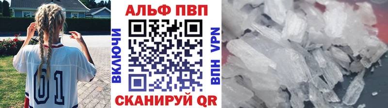 Alpha-PVP СК  Гурьевск 