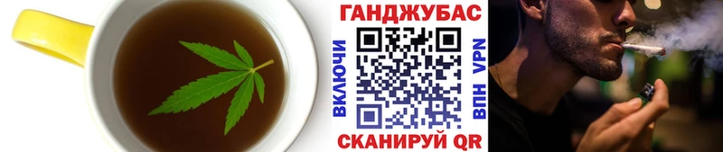 Canna-Cookies конопля  хочу наркоту  Гурьевск 