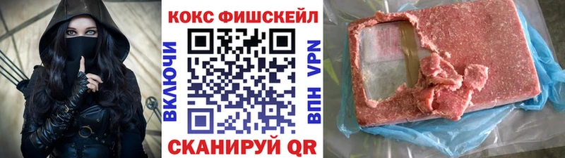 COCAIN 99% это Telegram hydra рабочий сайт Гурьевск купить наркотики цена
