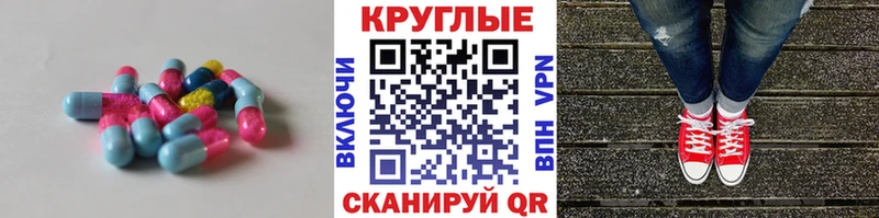 Экстази DUBAI Гурьевск