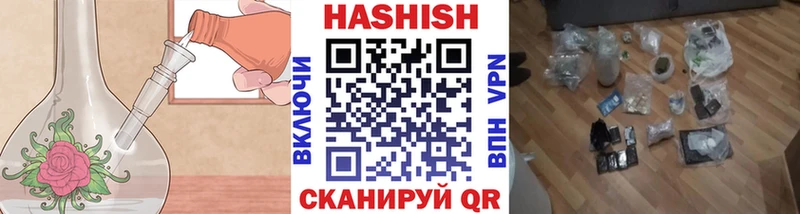 ГАШИШ хэш  сайты даркнета формула  Гурьевск 