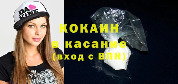 мефедрон Абдулино