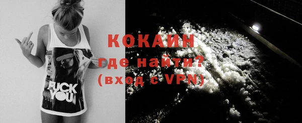 кокаин VHQ Елабуга