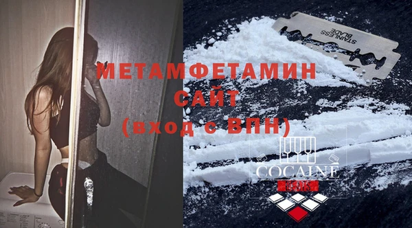 кокаин Алзамай