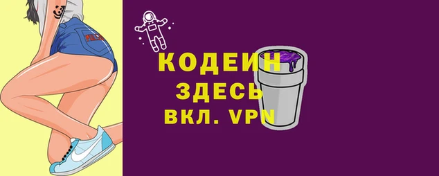 прущий лед Алексеевка