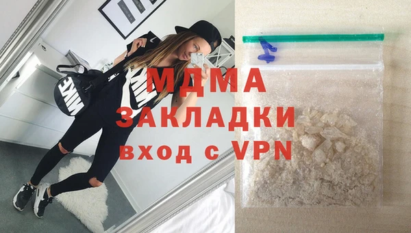 mdma Инсар