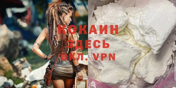 кокаин Алзамай