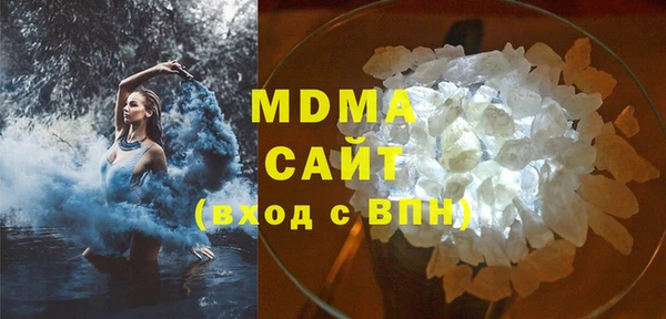 экстази Ельня