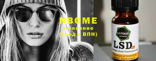 марки lsd Алексин