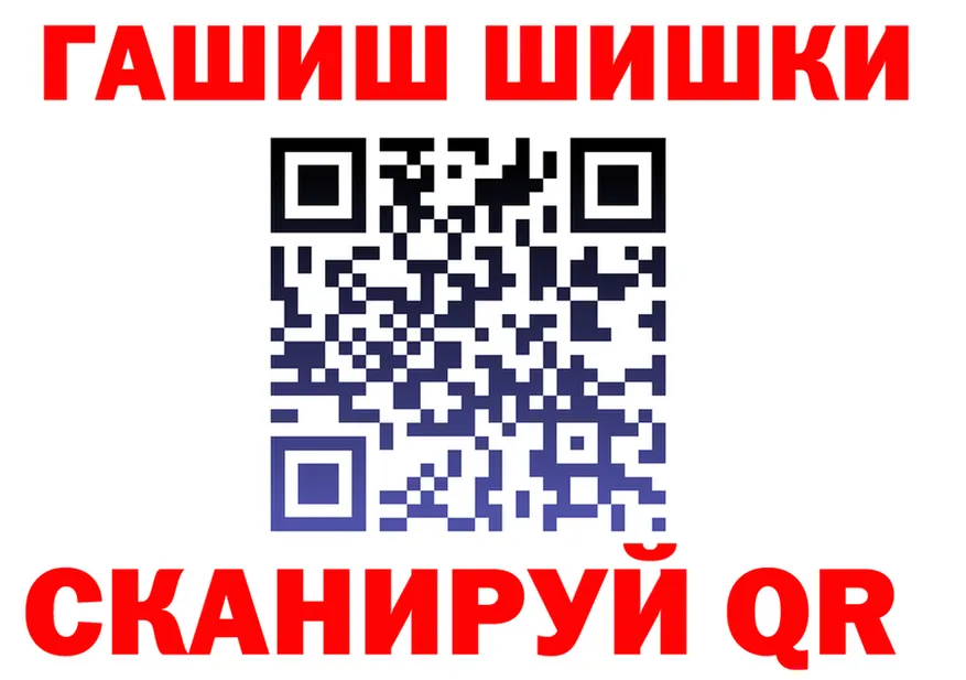 ТГК вейп с тгк ONION shop mega Гурьевск
