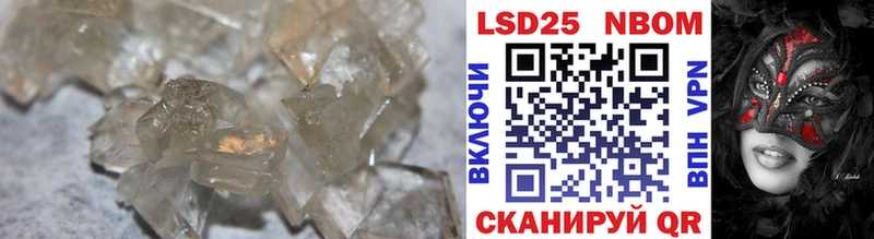 даркнет сайт Гурьевск Лсд 25 экстази ecstasy