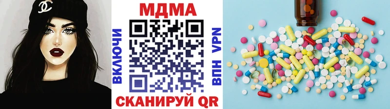 MDMA Molly  Гурьевск 