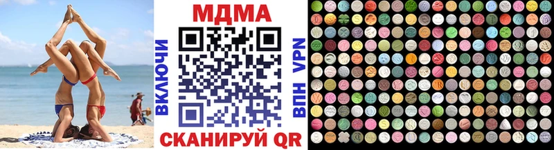 МДМА молли Гурьевск