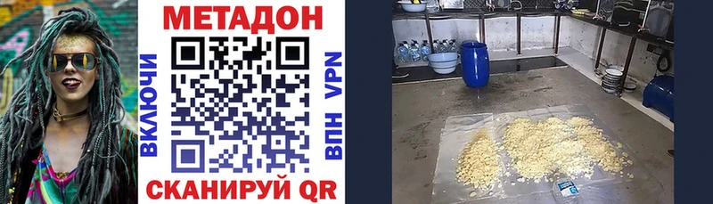 hydra ссылка  Гурьевск  Метадон мёд 