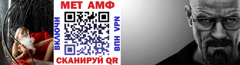 купить закладку  Гурьевск  Метамфетамин пудра 