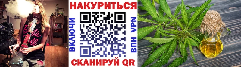Конопля LSD WEED  Гурьевск 